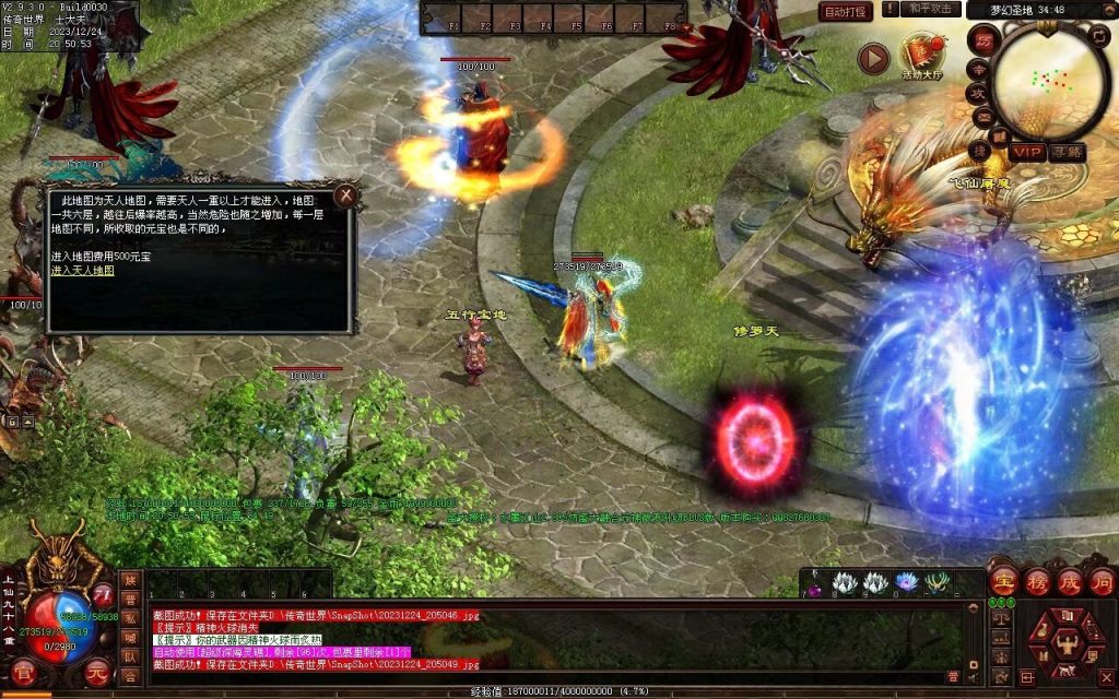 图片[9]-水墨江山海底融合仿盛大