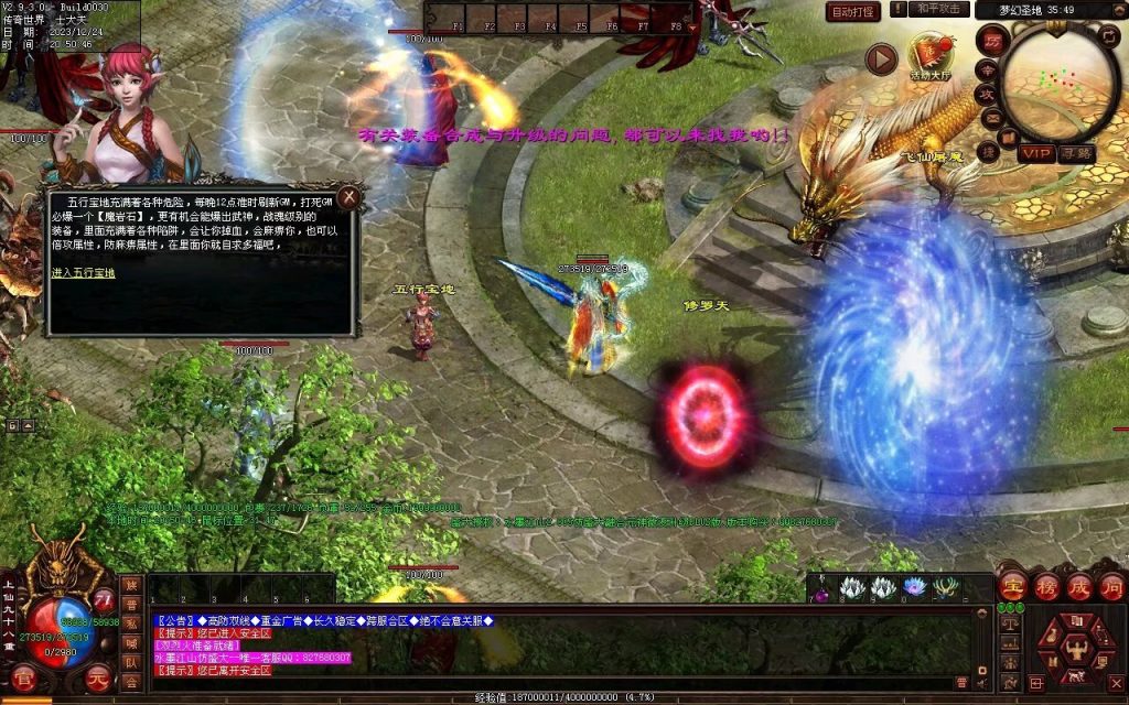 图片[11]-水墨江山海底融合仿盛大