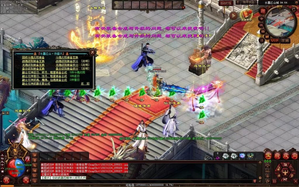 图片[12]-水墨江山海底融合仿盛大