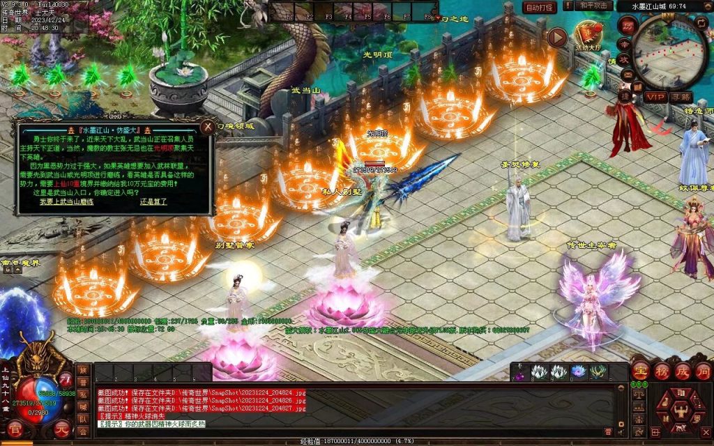 图片[43]-水墨江山海底融合仿盛大