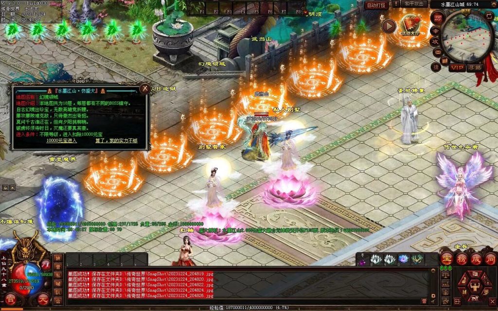 图片[44]-水墨江山海底融合仿盛大