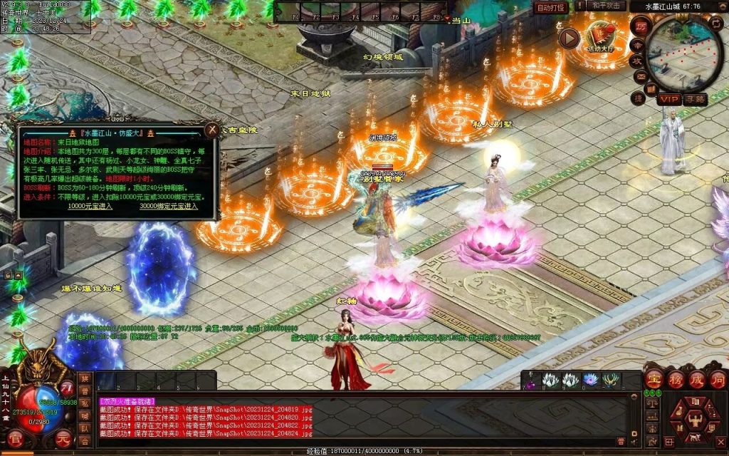 图片[45]-水墨江山海底融合仿盛大