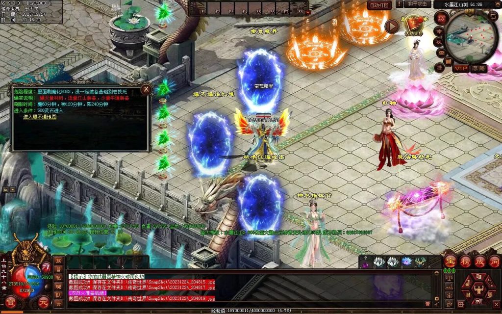 图片[48]-水墨江山海底融合仿盛大