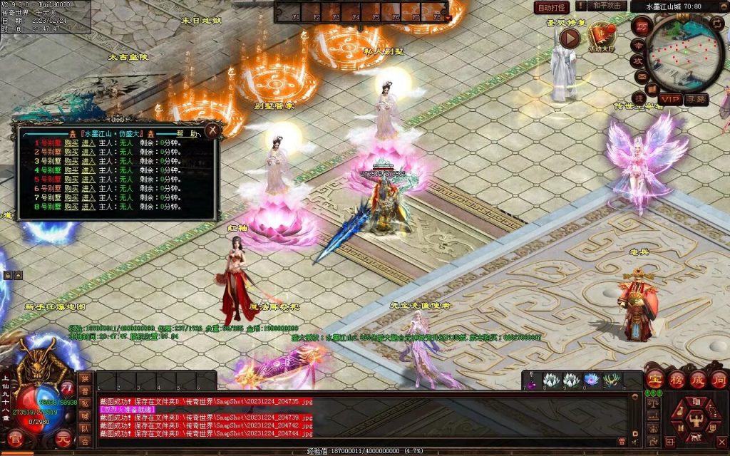 图片[56]-水墨江山海底融合仿盛大