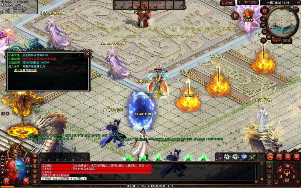 图片[67]-水墨江山海底融合仿盛大