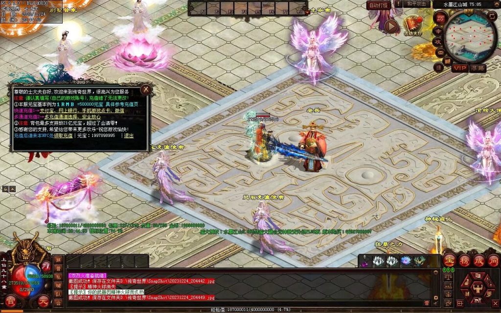 图片[72]-水墨江山海底融合仿盛大