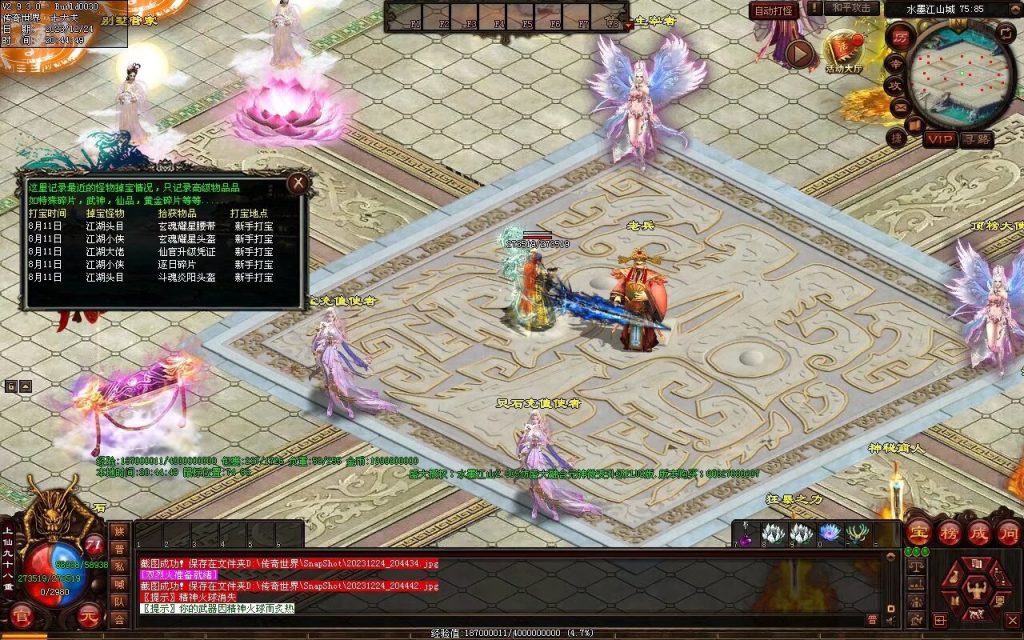 图片[73]-水墨江山海底融合仿盛大