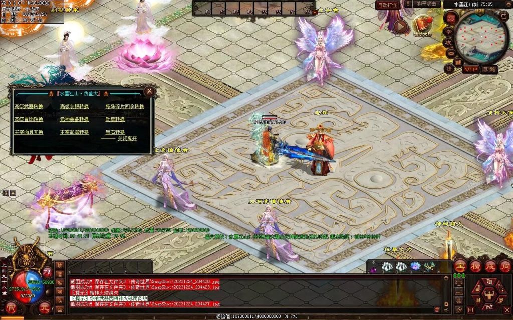 图片[76]-水墨江山海底融合仿盛大