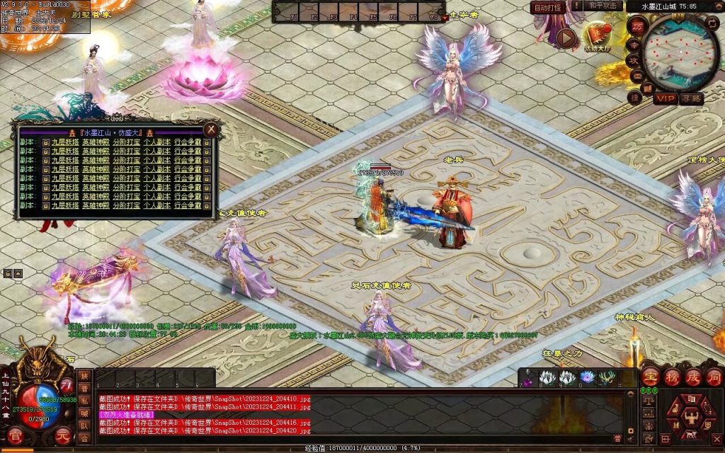 图片[78]-水墨江山海底融合仿盛大