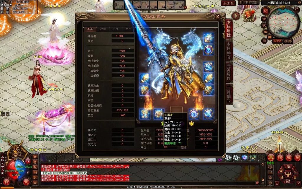 图片[85]-水墨江山海底融合仿盛大