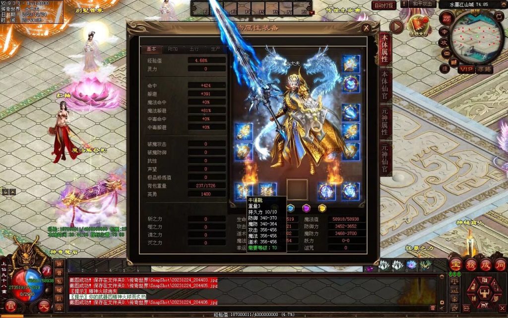 图片[86]-水墨江山海底融合仿盛大