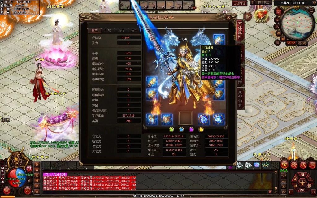 图片[88]-水墨江山海底融合仿盛大