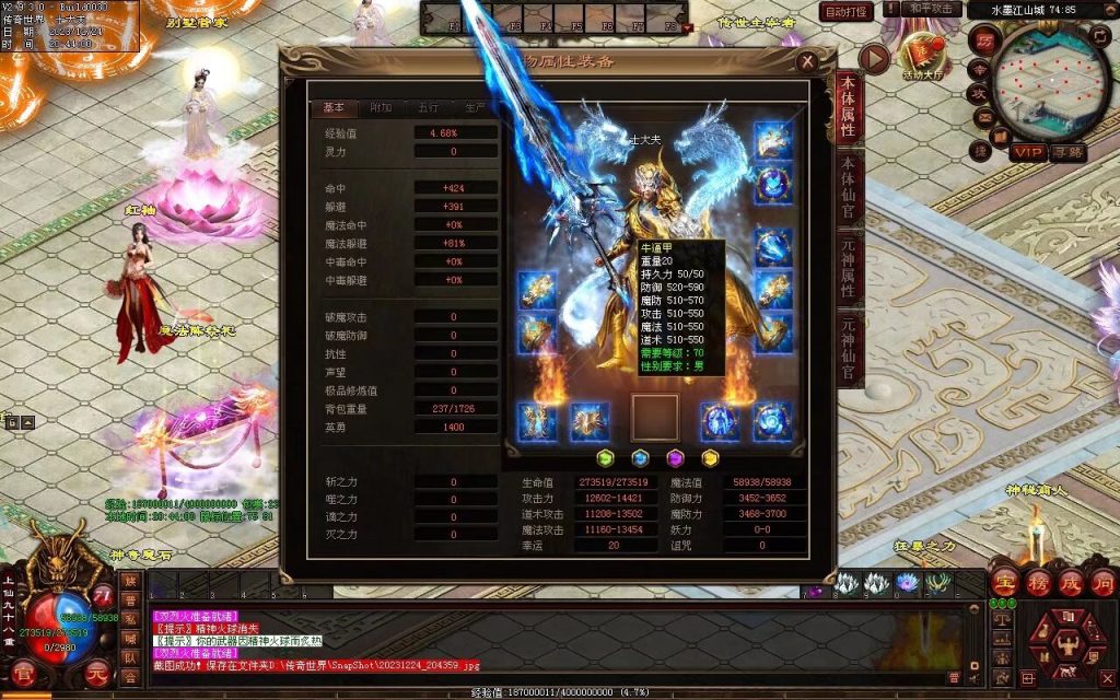 图片[91]-水墨江山海底融合仿盛大