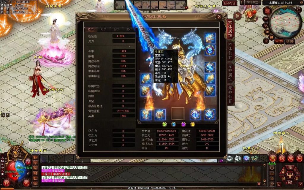 图片[92]-水墨江山海底融合仿盛大