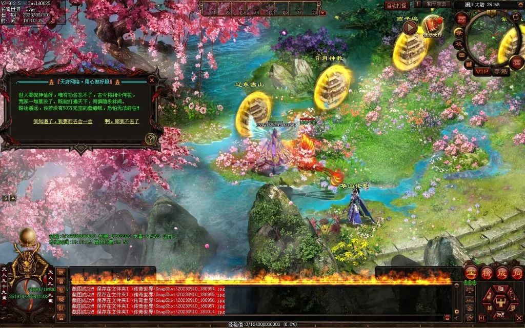 图片[4]-猛男神宠铁血三职业-山海顶级