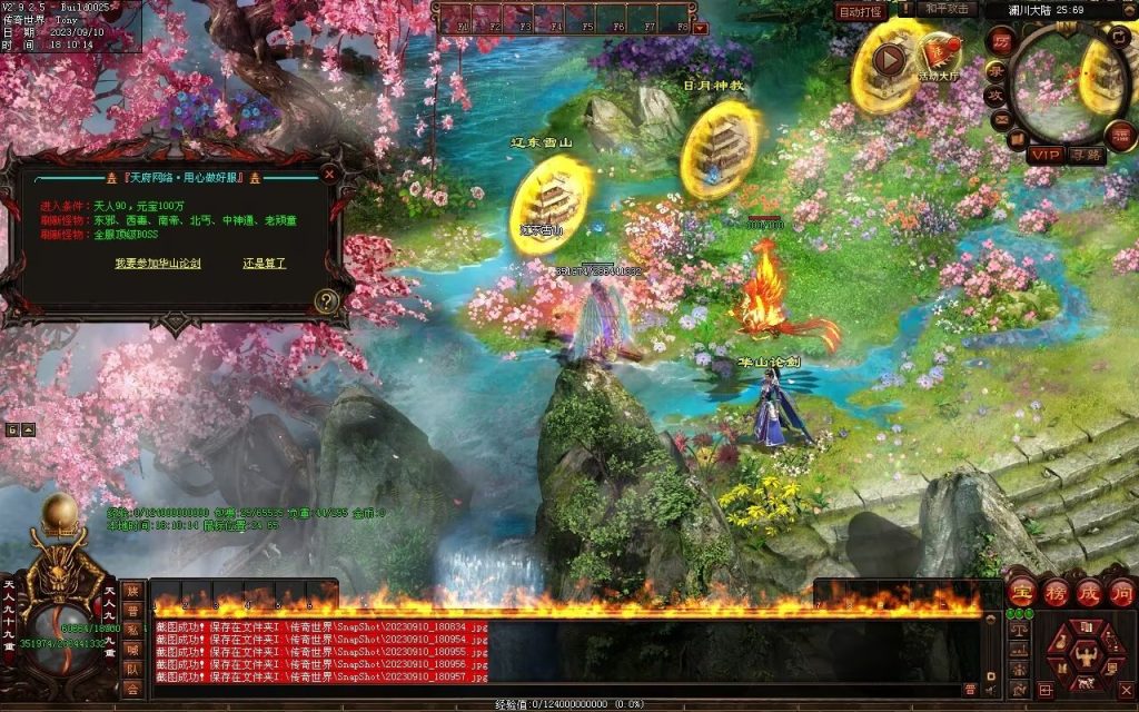 图片[5]-猛男神宠铁血三职业-山海顶级