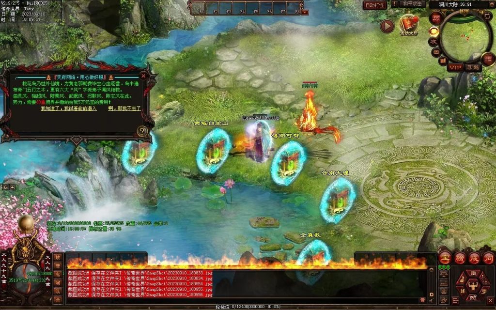 图片[6]-猛男神宠铁血三职业-山海顶级