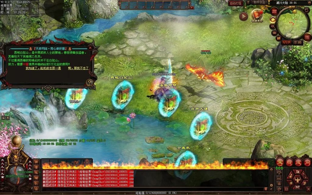 图片[7]-猛男神宠铁血三职业-山海顶级