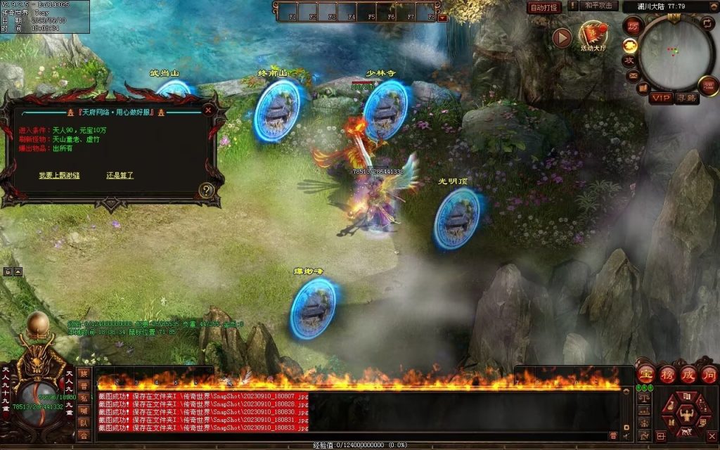 图片[10]-猛男神宠铁血三职业-山海顶级