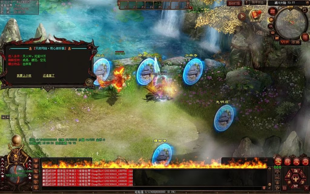 图片[12]-猛男神宠铁血三职业-山海顶级