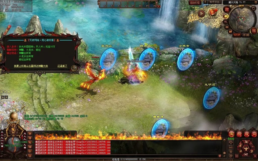 图片[13]-猛男神宠铁血三职业-山海顶级