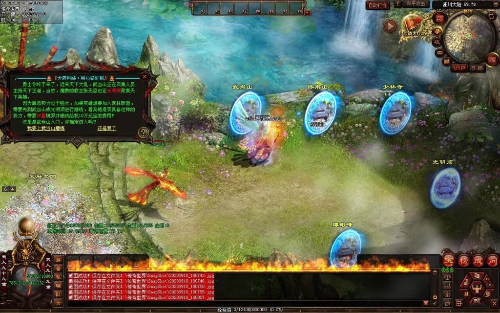 图片[14]-猛男神宠铁血三职业-山海顶级