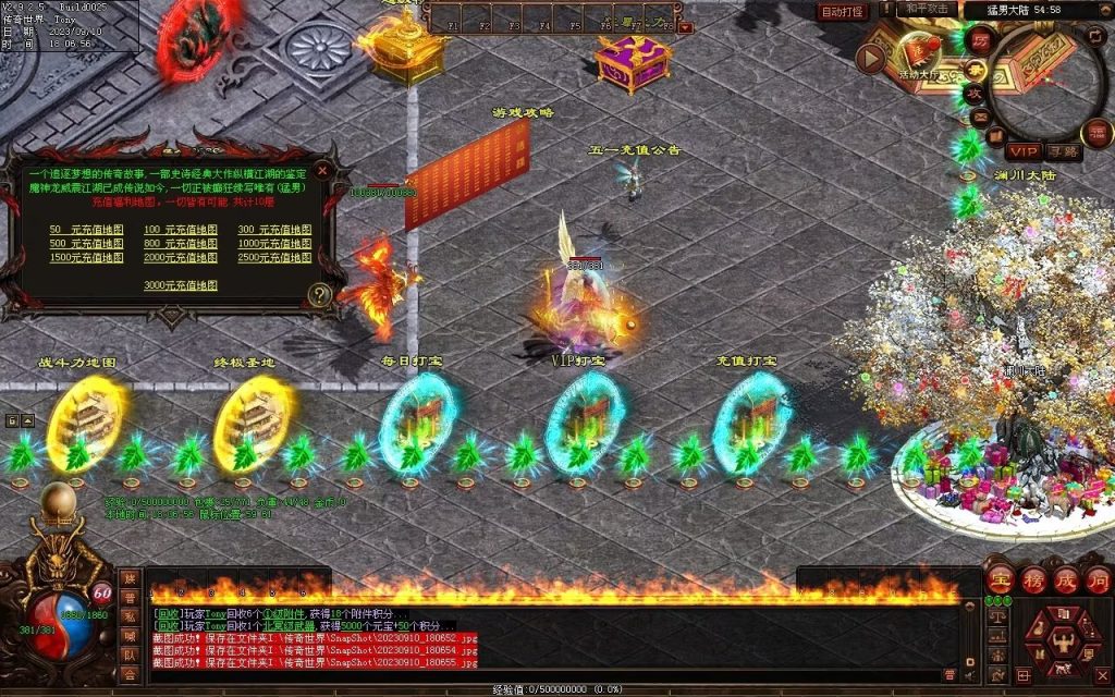 图片[26]-猛男神宠铁血三职业-山海顶级