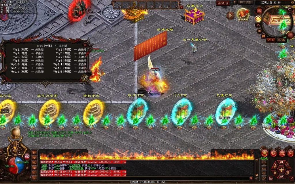 图片[27]-猛男神宠铁血三职业-山海顶级