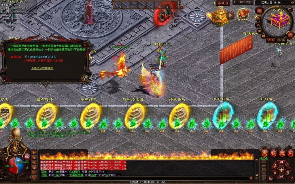 图片[29]-猛男神宠铁血三职业-山海顶级