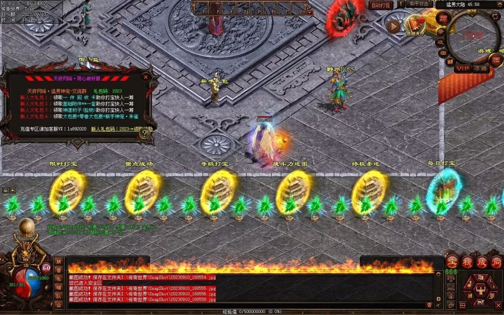 图片[37]-猛男神宠铁血三职业-山海顶级