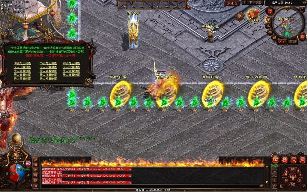 图片[39]-猛男神宠铁血三职业-山海顶级