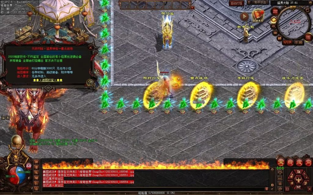 图片[40]-猛男神宠铁血三职业-山海顶级