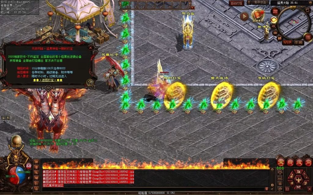 图片[41]-猛男神宠铁血三职业-山海顶级