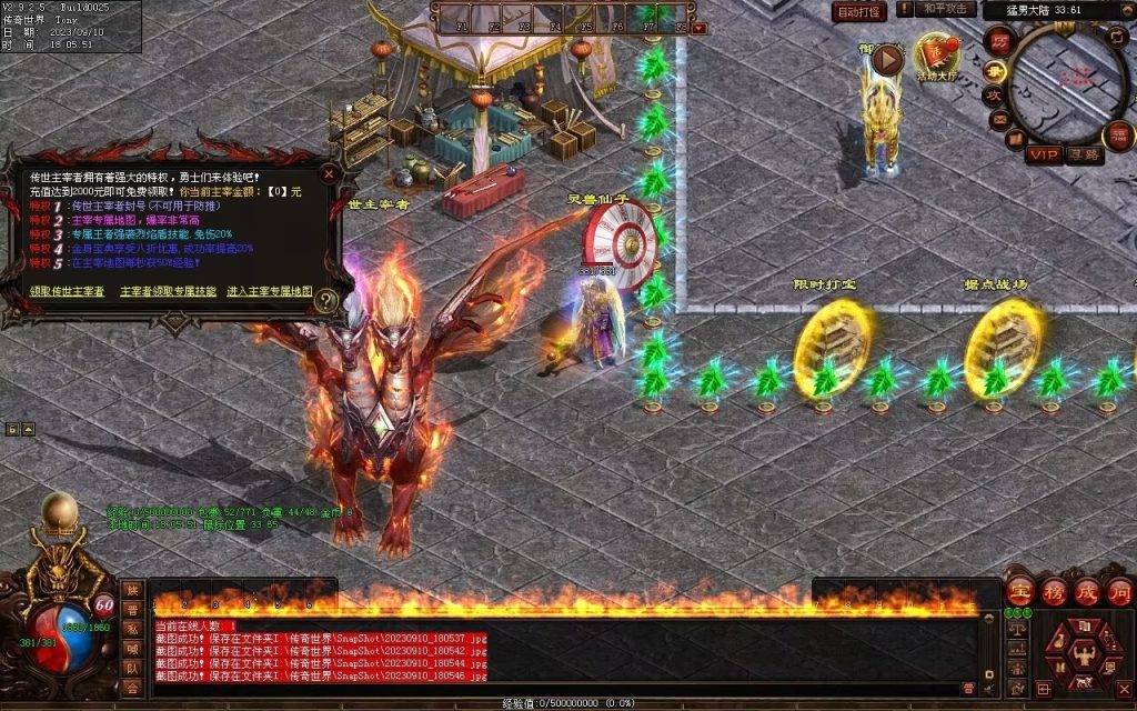 图片[42]-猛男神宠铁血三职业-山海顶级