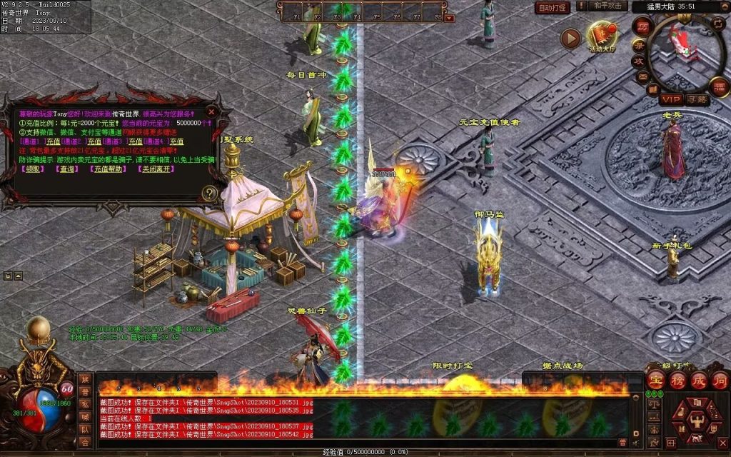 图片[44]-猛男神宠铁血三职业-山海顶级