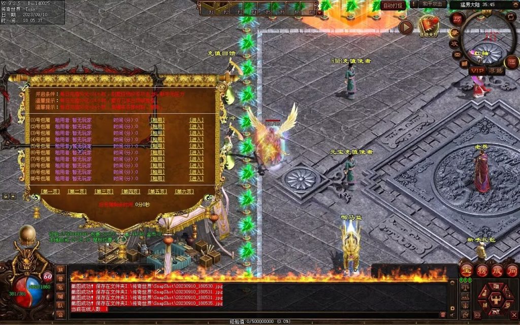 图片[46]-猛男神宠铁血三职业-山海顶级