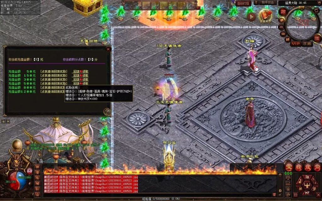 图片[49]-猛男神宠铁血三职业-山海顶级