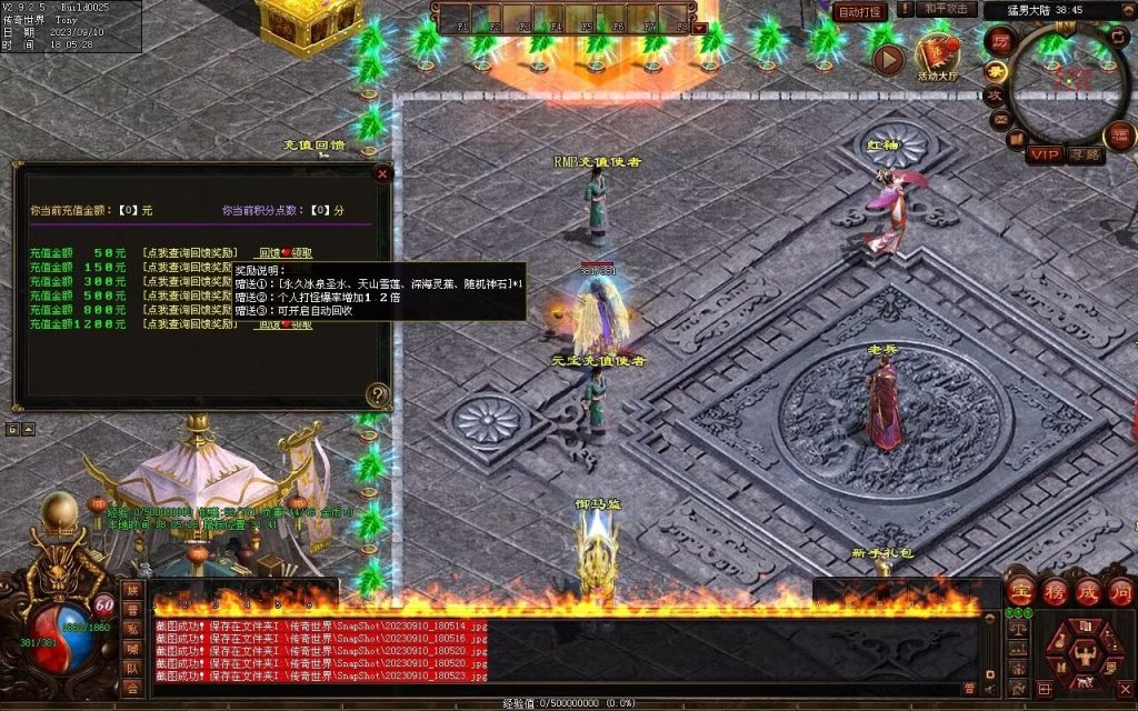 图片[51]-猛男神宠铁血三职业-山海顶级