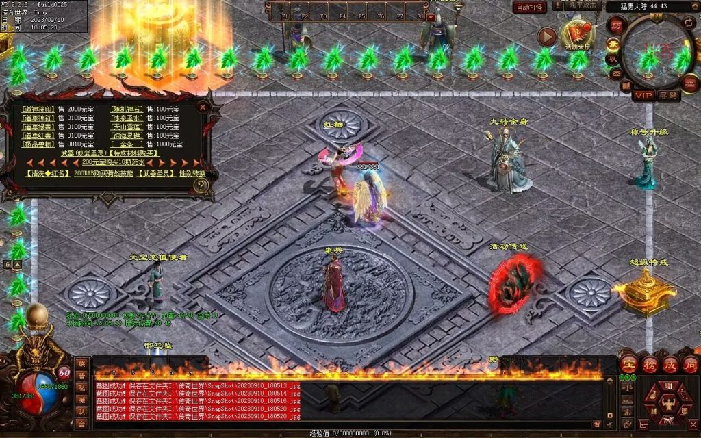 图片[52]-猛男神宠铁血三职业-山海顶级