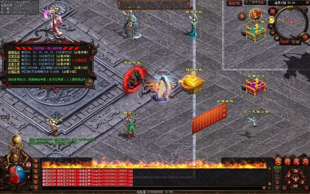 图片[55]-猛男神宠铁血三职业-山海顶级