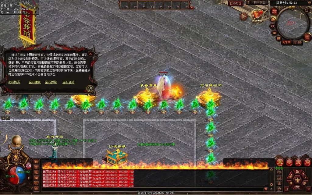 图片[75]-猛男神宠铁血三职业-山海顶级