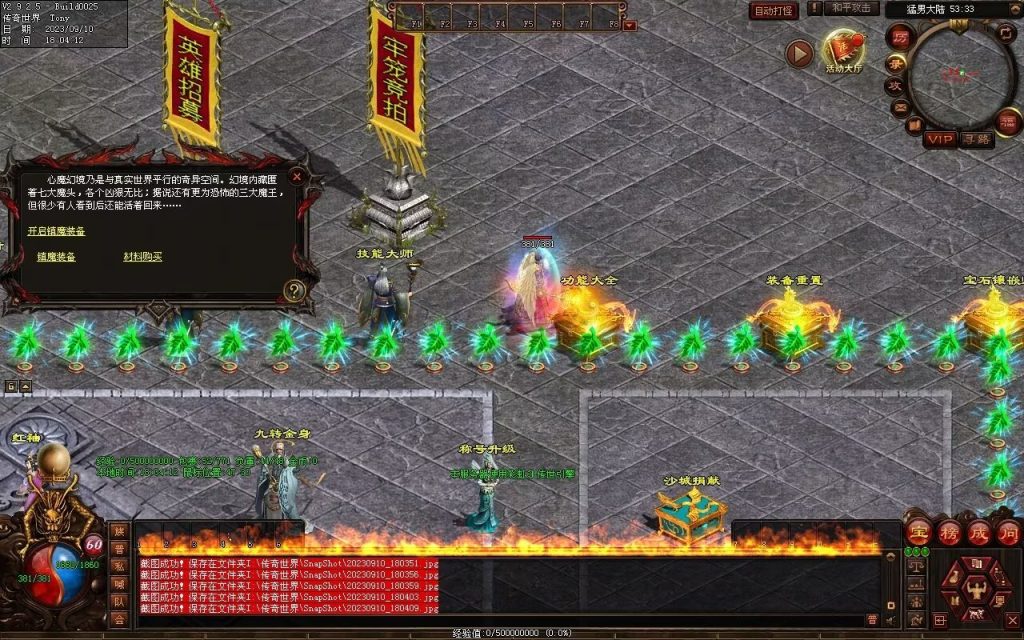 图片[77]-猛男神宠铁血三职业-山海顶级