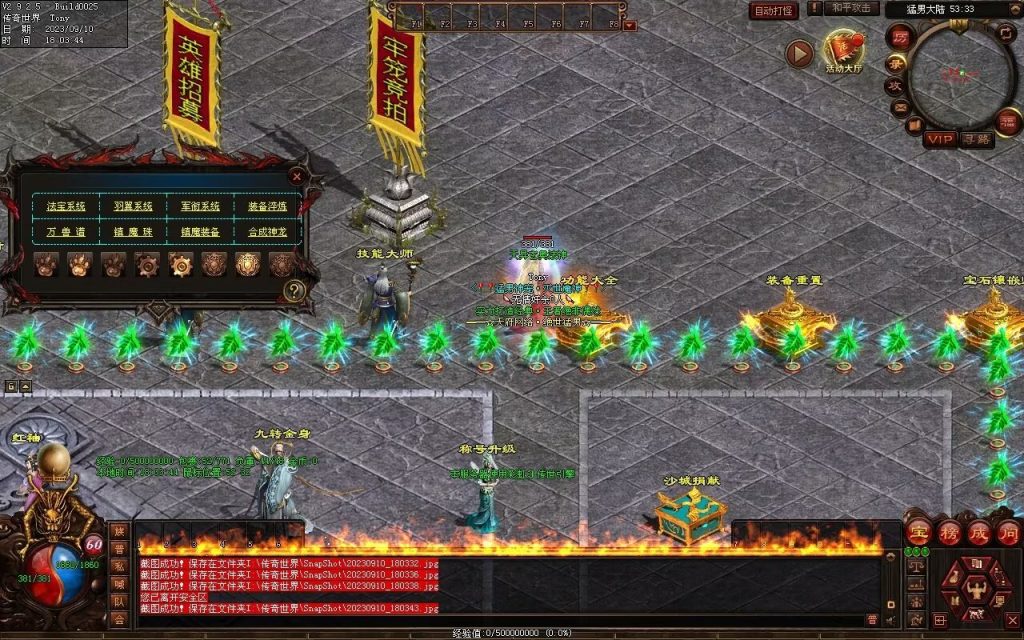 图片[85]-猛男神宠铁血三职业-山海顶级