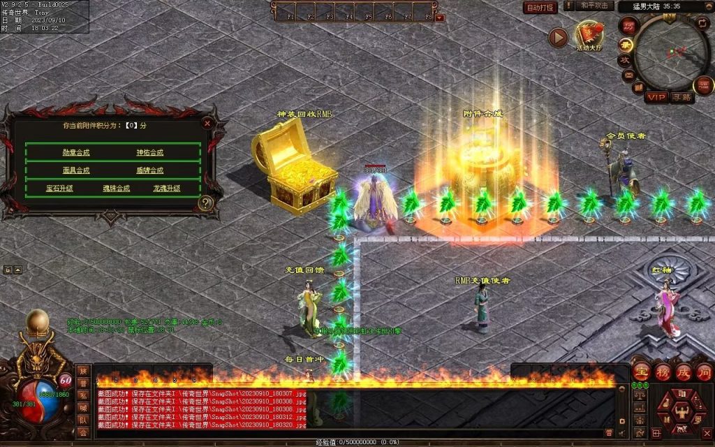 图片[93]-猛男神宠铁血三职业-山海顶级