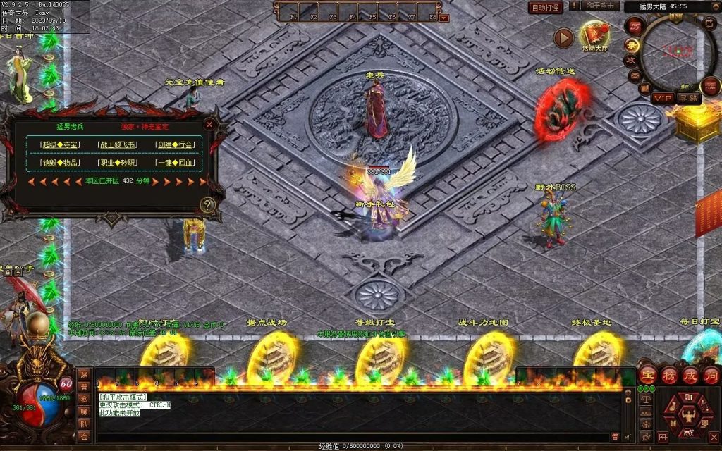 图片[113]-猛男神宠铁血三职业-山海顶级