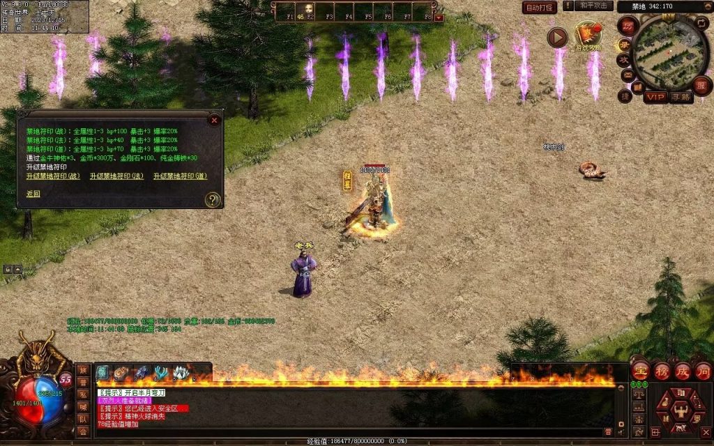 图片[3]-追忆神武金币