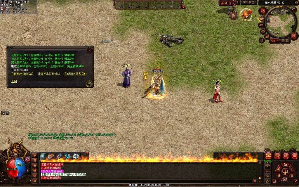 图片[4]-追忆神武金币