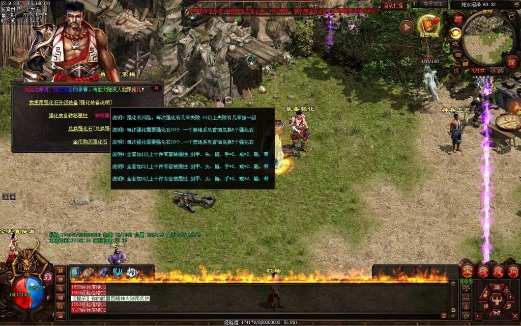 图片[7]-追忆神武金币