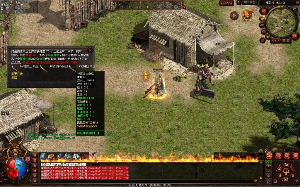 图片[10]-追忆神武金币