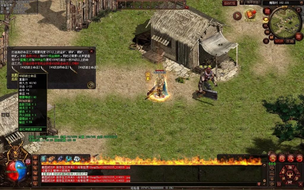 图片[11]-追忆神武金币